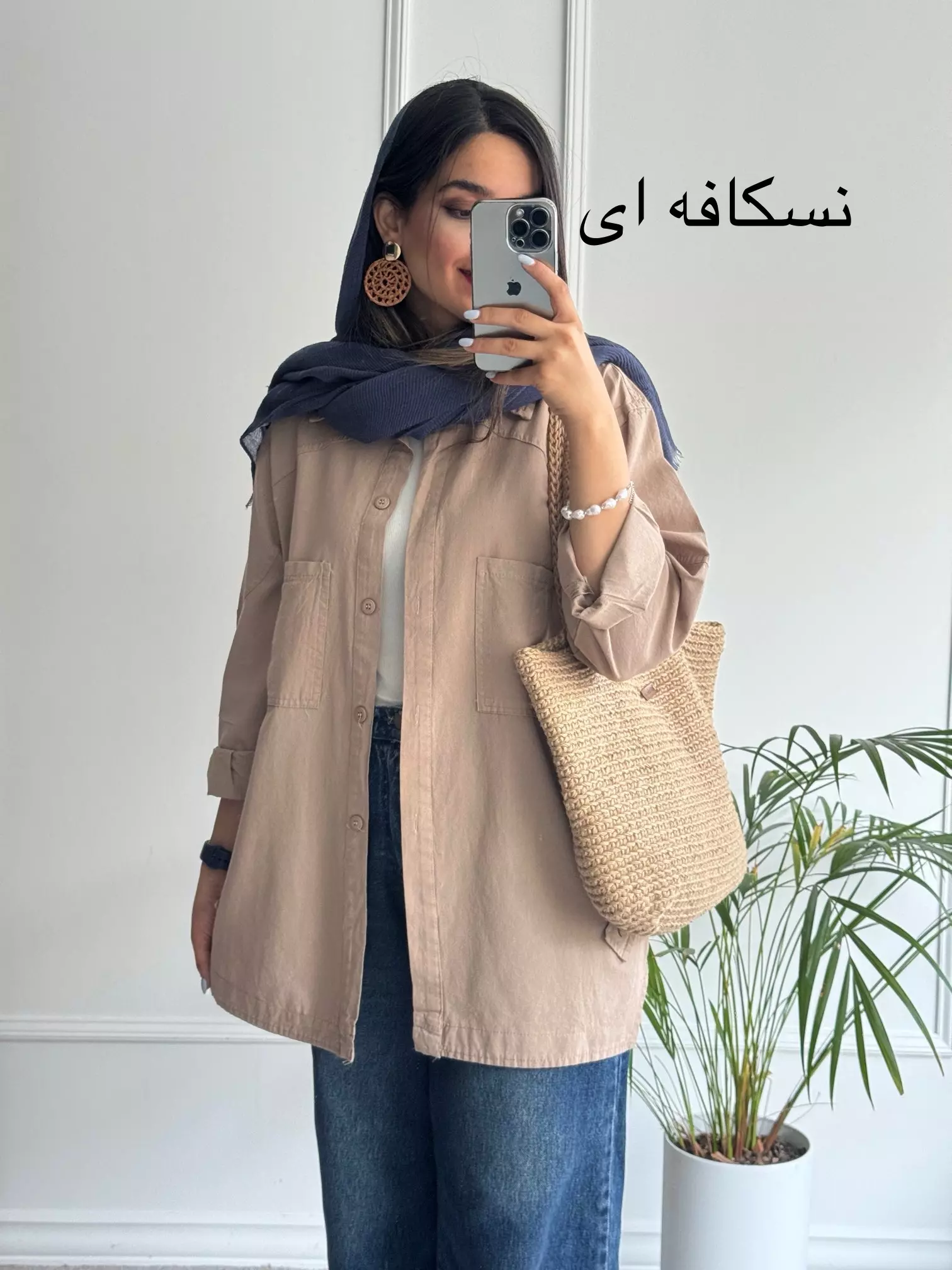 مانتو بلند سارِن